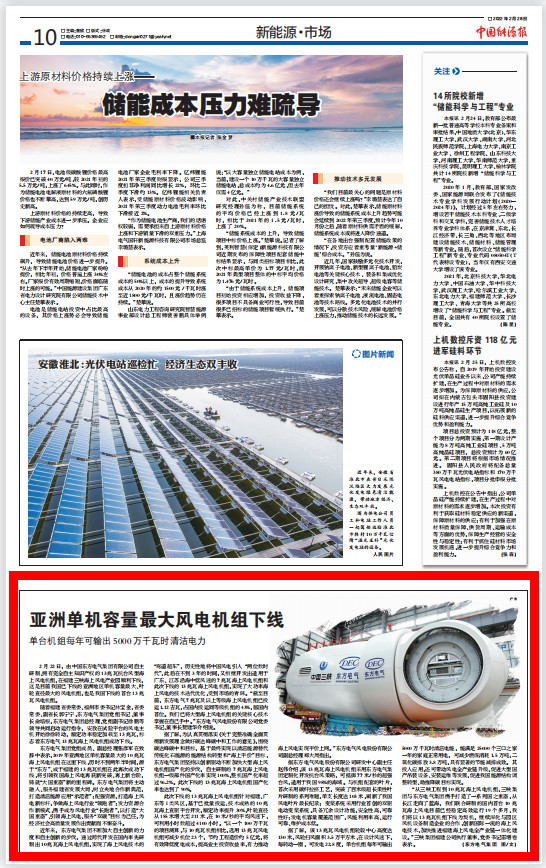 ��ʱ|AG(AsiaGaming)������Ӫ��